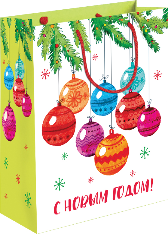 Пакет подарочный, С Новым Годом! (елочные игрушки), 23*18*10 см, 1 шт.