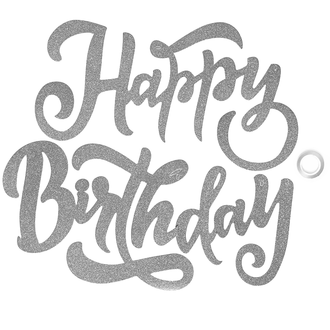 Гирлянда Happy Birthday (элегантный шрифт), Серебро, с блестками, 20*100 см, 1 шт.