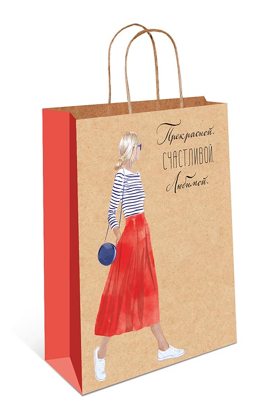 Пакет подарочный, Прекрасной, Счастливой, Любимой (стильная девушка), Крафт, 22*18*10 см, 1 шт.